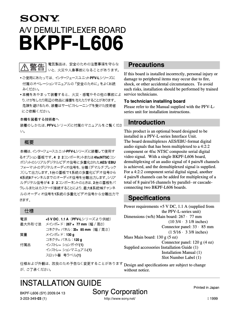 Página 1 del manual Manual de usuario Sony BKPF-L606