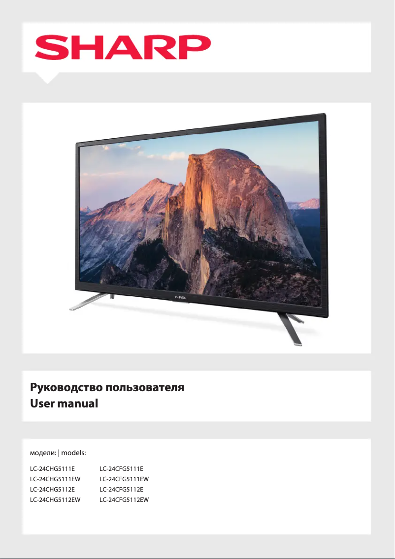 Page 1 de la notice Manuel utilisateur Sharp LC-24CFG5112EW