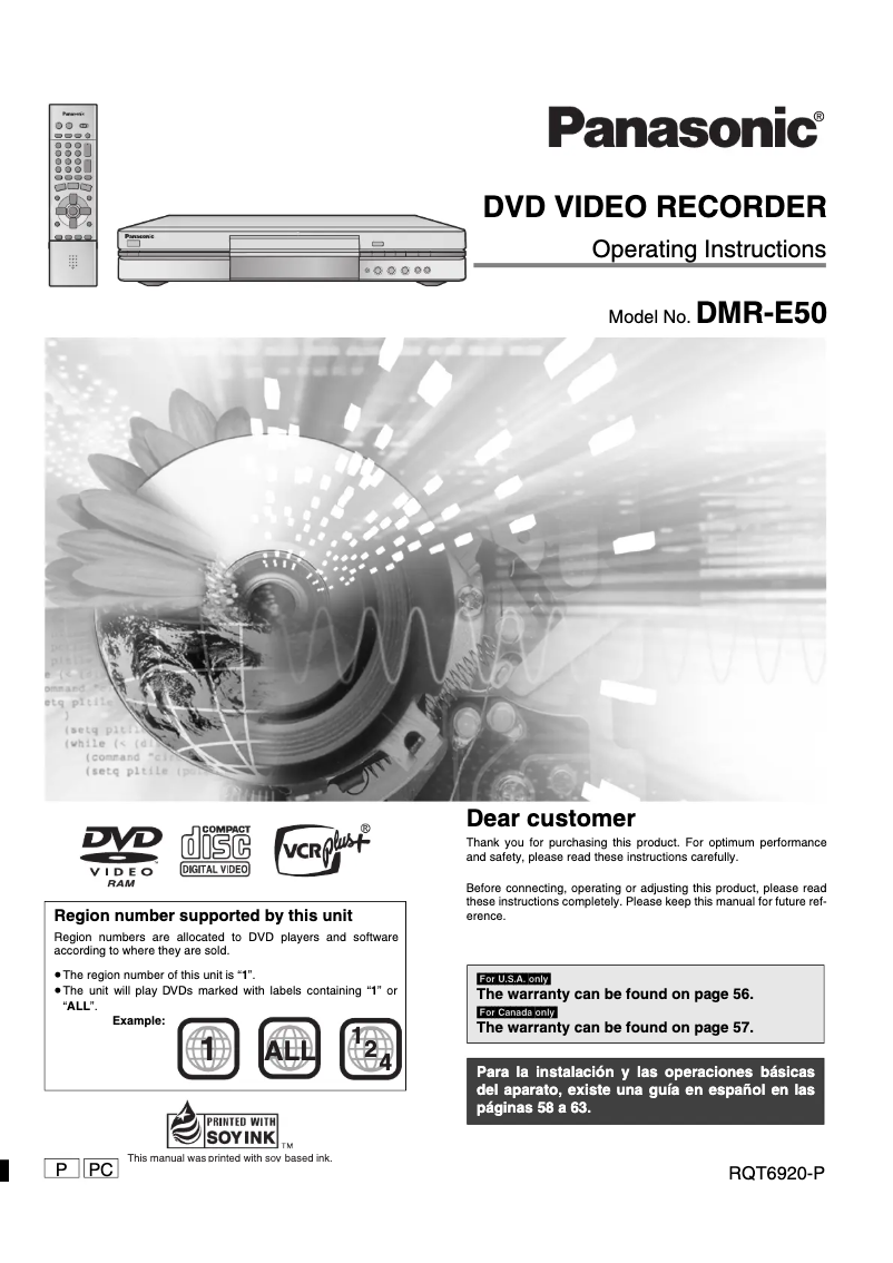 Image de la première page du manuel de l'appareil DMR-E50EG9-S