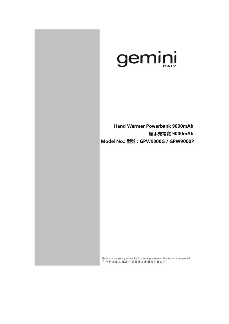 Page 1 de la notice Manuel utilisateur Gemini GPW9000G