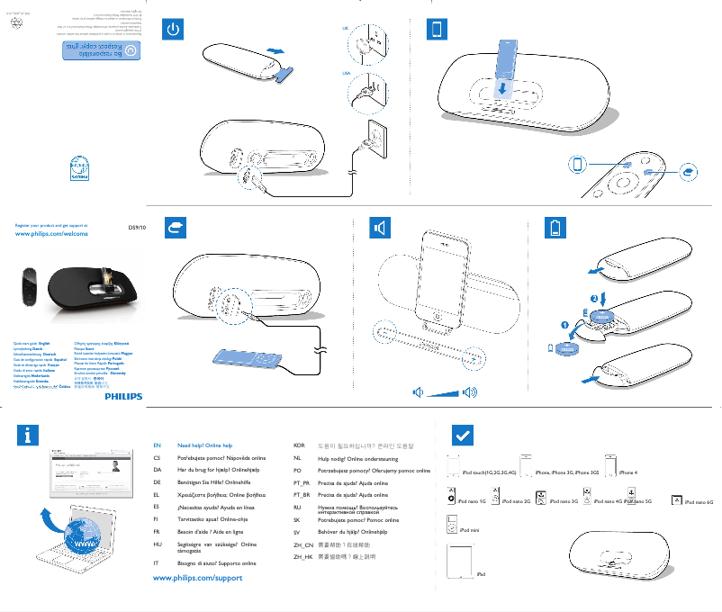 Page 1 de la notice Manuel utilisateur Philips Fidelio DS9