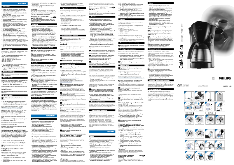 Page n°1 - Manuel utilisateur Philips Essence HD7613