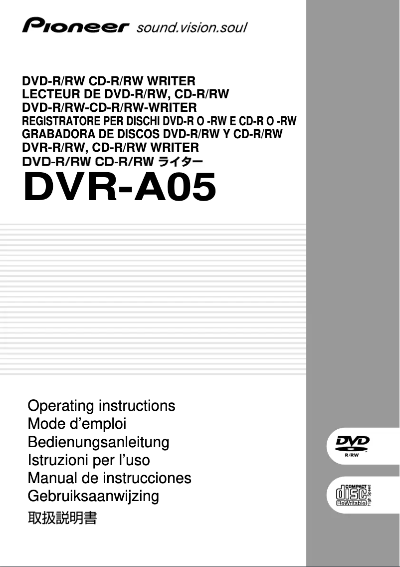 Page 1 de la notice Manuel utilisateur Pioneer DVR-105