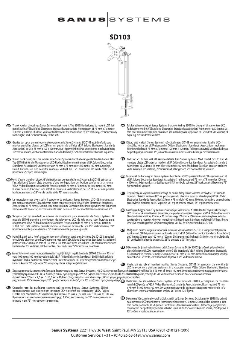 Page 1 de la notice Manuel utilisateur Sanus SD103