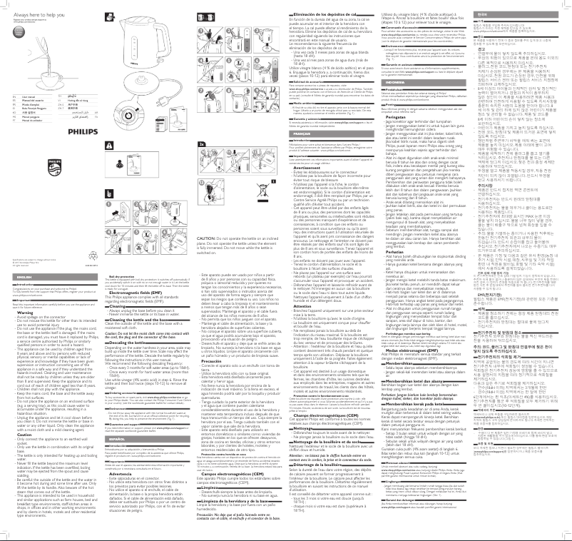 Image de la première page du manuel de l'appareil HD9304/23