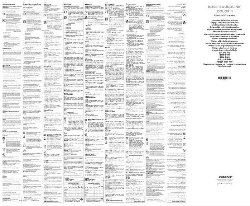 Page 1 de la notice Instructions de sécurité Bose SoundLink Color II