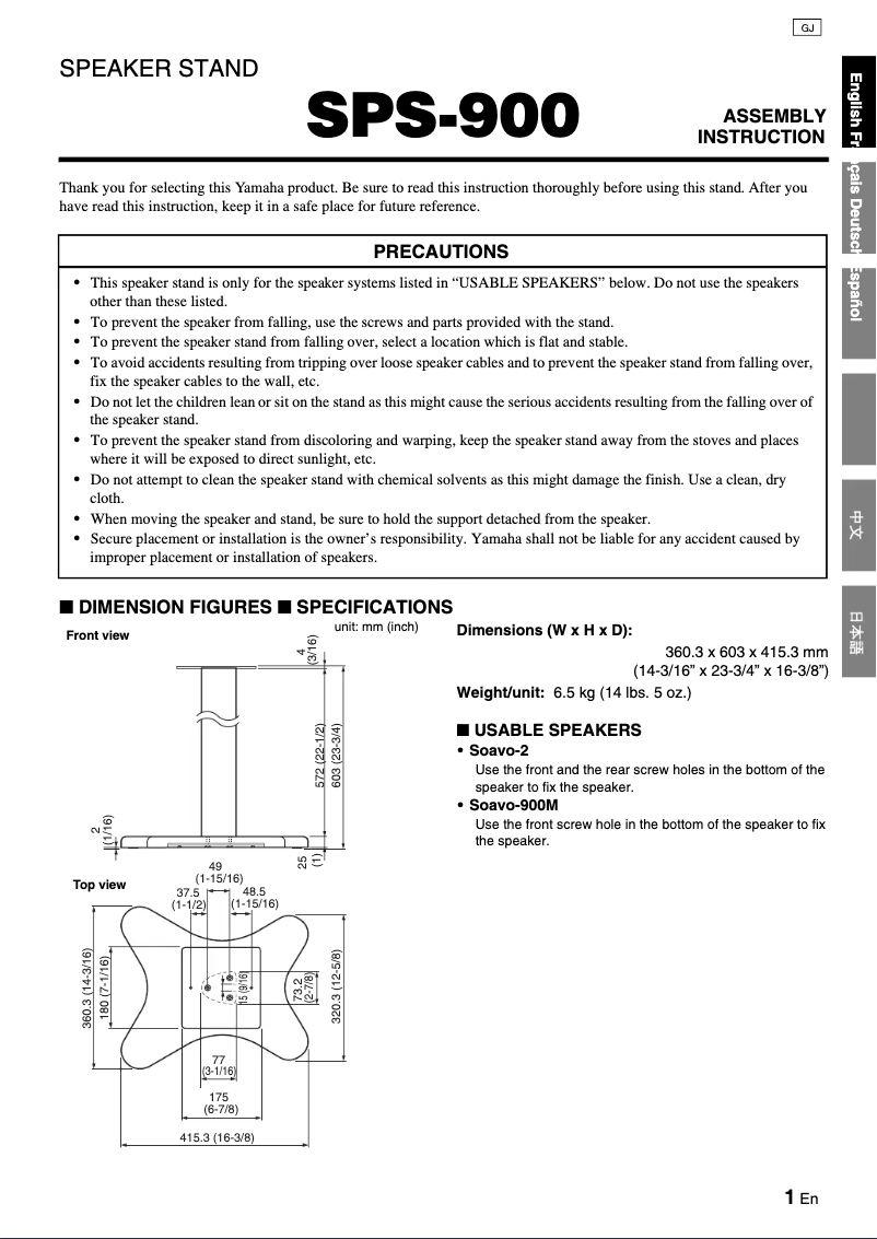 Image de la première page du manuel de l'appareil SPS-900