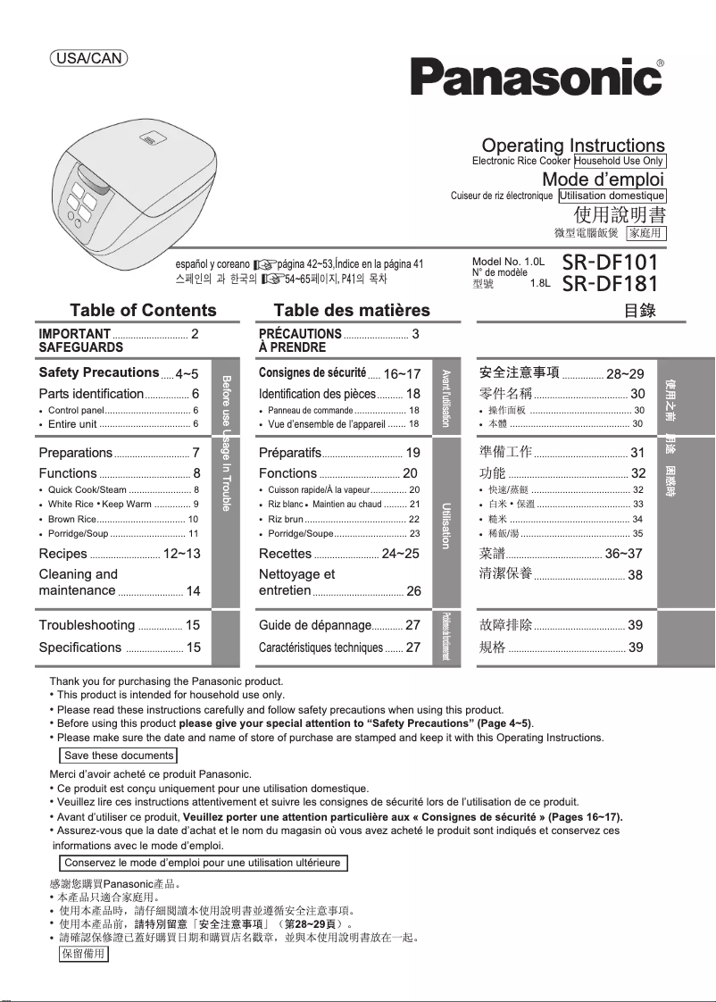 Page n°1 - Manuel utilisateur Panasonic SR-DF181