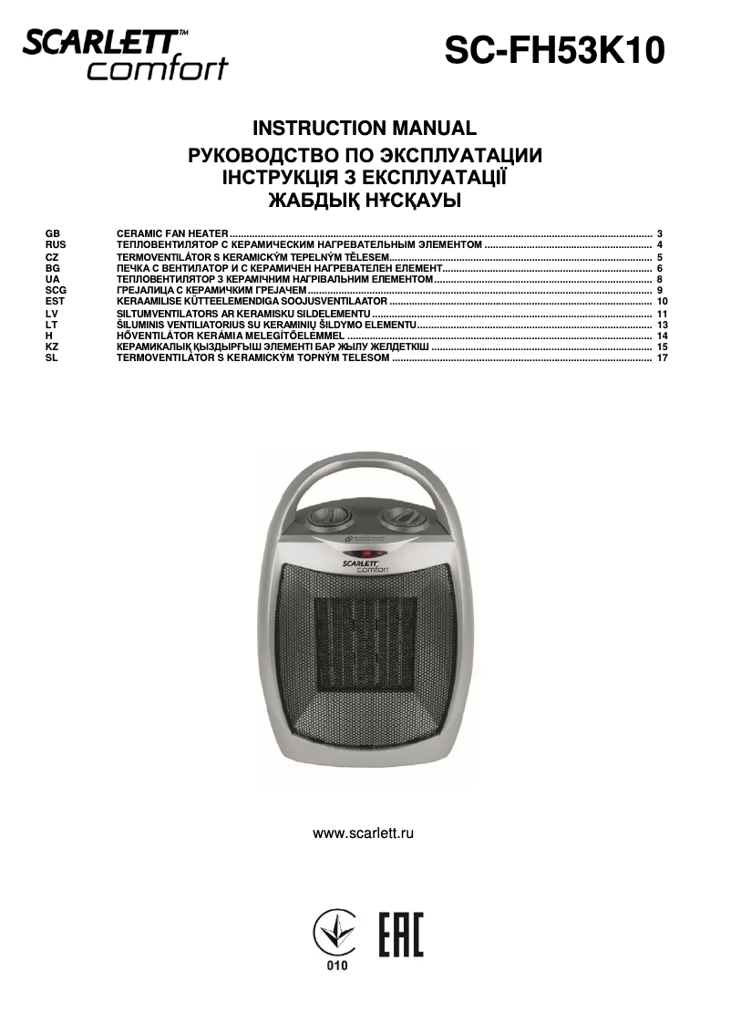 Page 1 de la notice Manuel utilisateur Scarlett SC-FH53K10