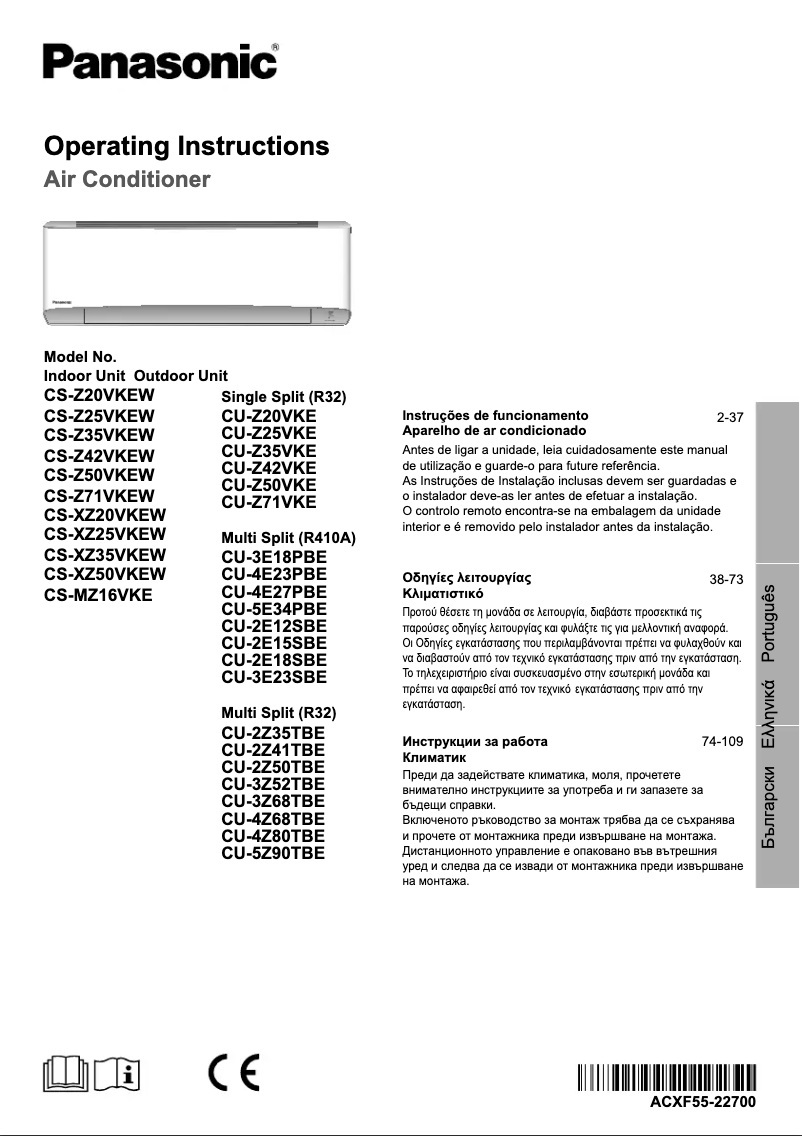 Page n°1 - Manuel utilisateur Panasonic CS-XZ50VKEW