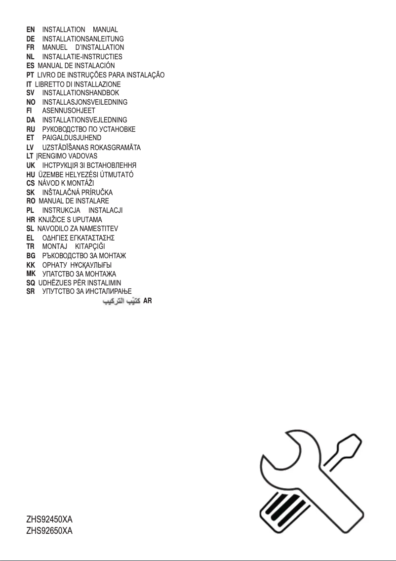 Image de la première page du manuel de l'appareil ZHS92450XA