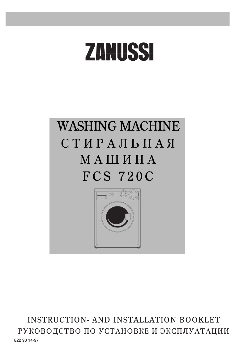 Page n°1 - Manuel utilisateur Zanussi FCS 720 C