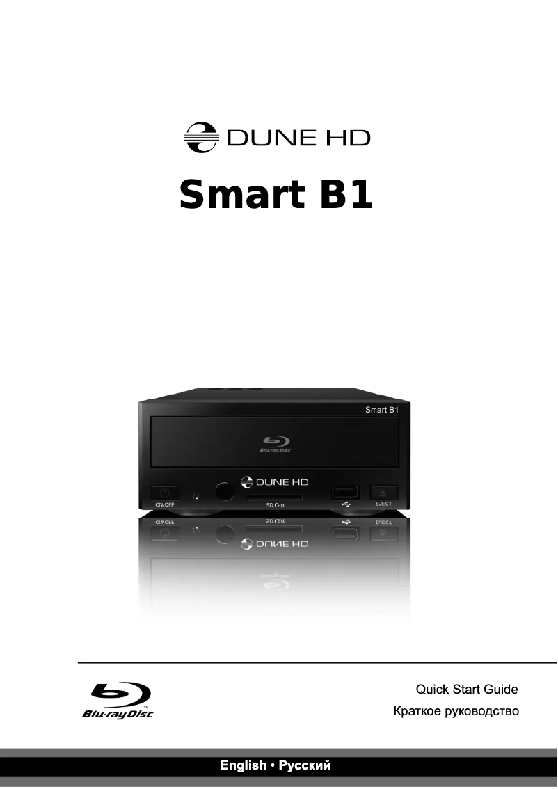 Page n°1 - Manuel utilisateur Dune HDIHD Smart B1