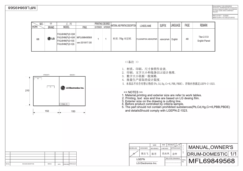 Image de la première page du manuel de l'appareil F2J6HM0W