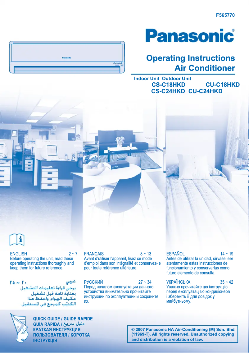 Page 1 de la notice Manuel utilisateur Panasonic CS-C18HKD