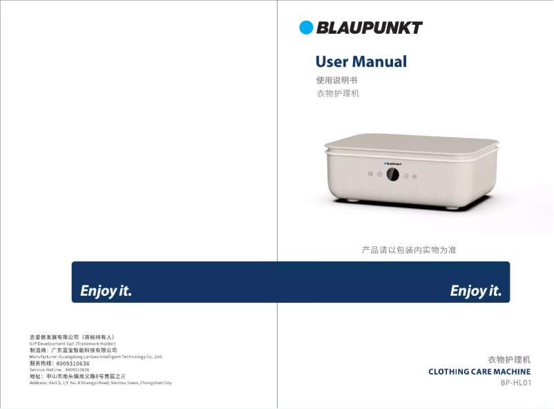 Page n°1 - Manuel utilisateur Blaupunkt BP-HL01