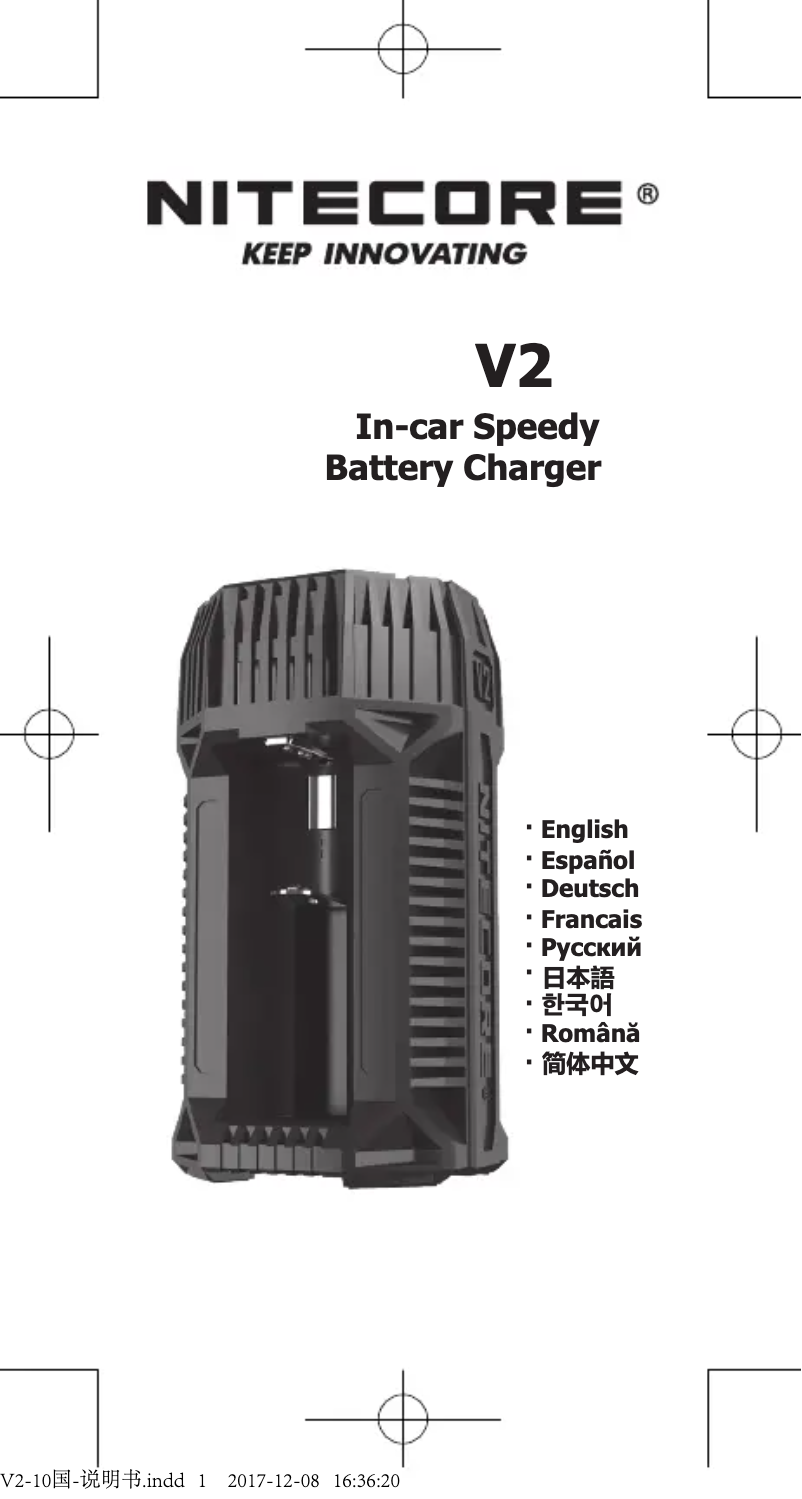 Page 1 de la notice Manuel utilisateur Nitecore V2