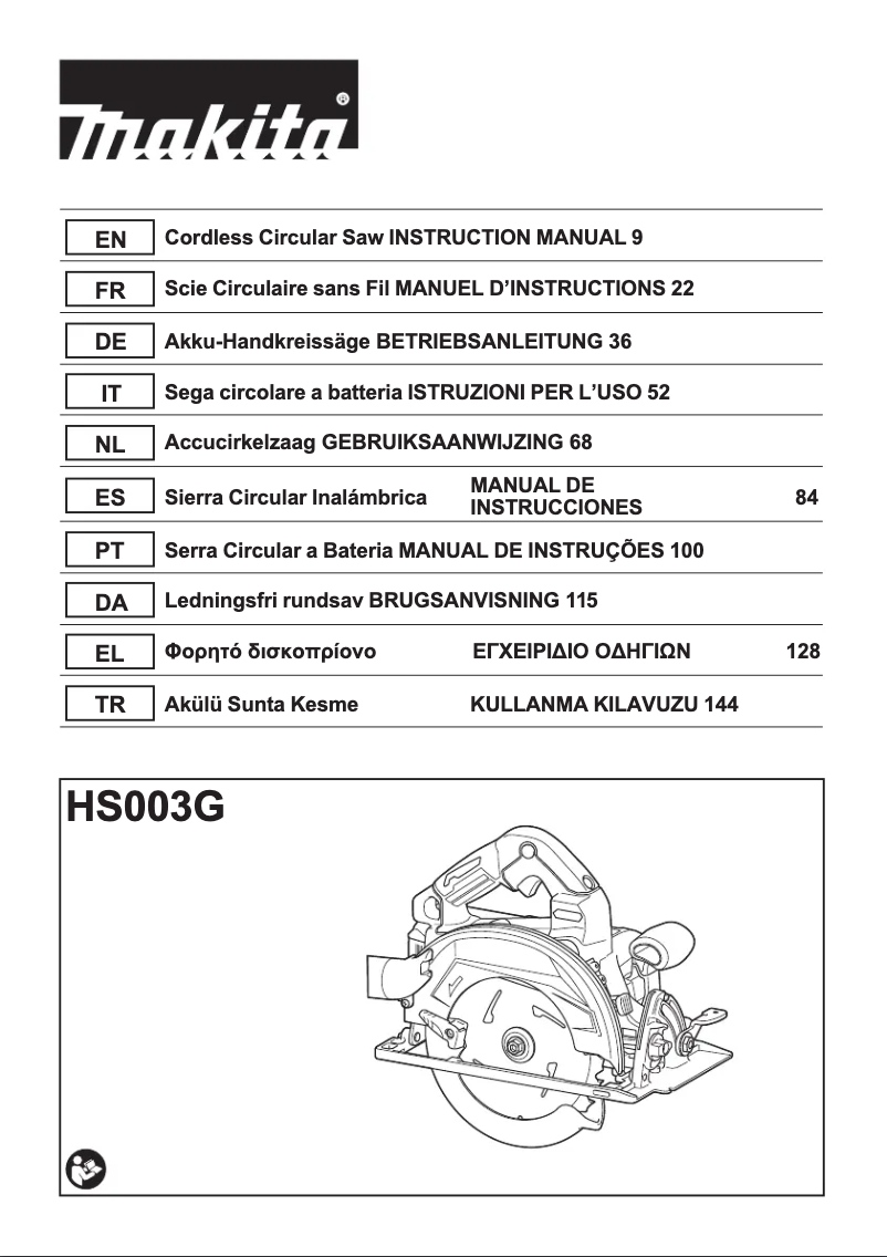 Image de la première page du manuel de l'appareil HS003GM202