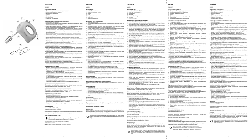 Página 1 del manual Manual de usuario Maxwell MW-1351 W