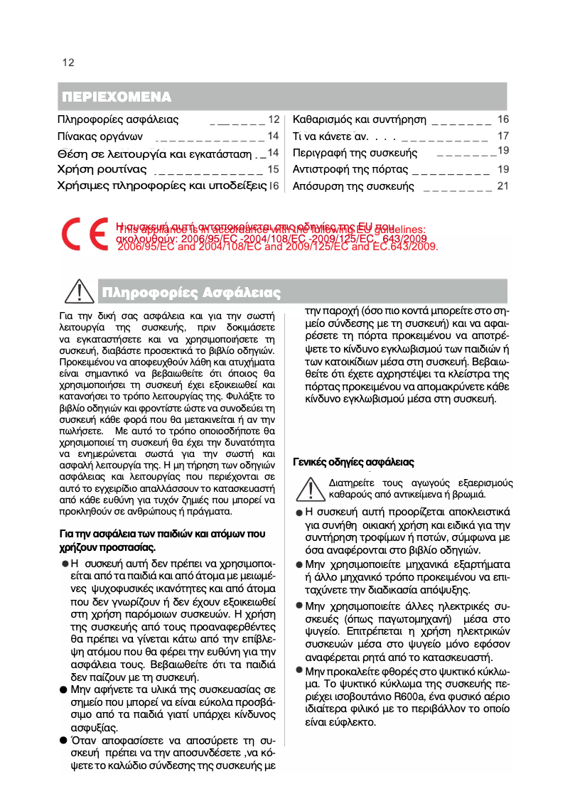 Page 1 de la notice Manuel utilisateur Candy CFM 2350 A