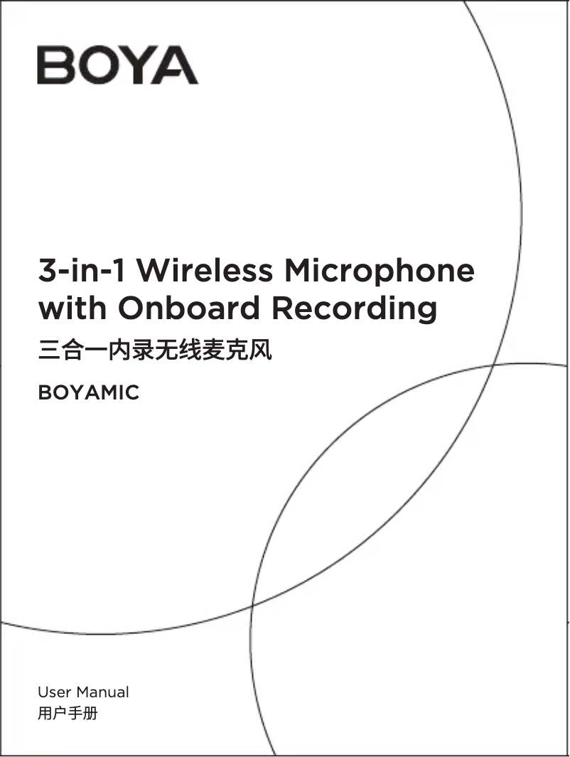 Page n°1 - Manuel utilisateur BOYA Boyamic