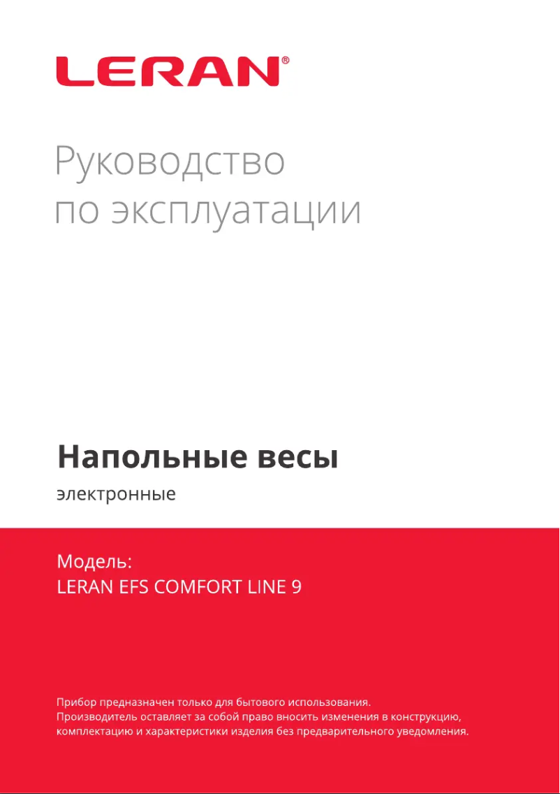 Page 1 de la notice Manuel utilisateur LERAN EFS COMFORT LINE 9