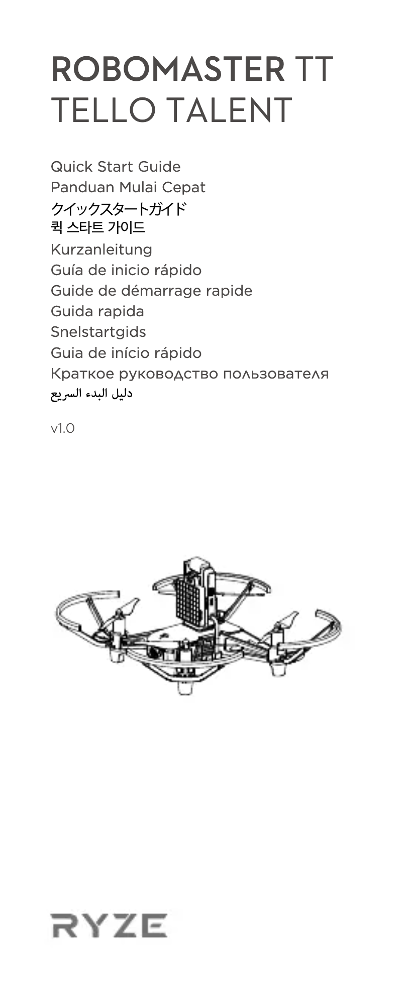 Página 1 del manual Manual de usuario DJI Robomaster TT Tello Talent