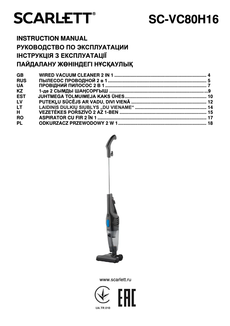 Page 1 de la notice Manuel utilisateur Scarlett SC-VC80H16