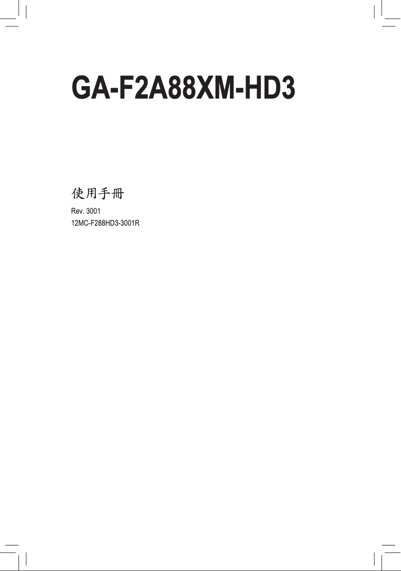 Page n°1 - Manuel utilisateur Gigabyte GA-F2A88XM-HD3