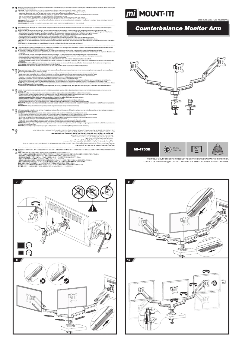Page 1 de la notice Manuel utilisateur Mount-It! MI-4753