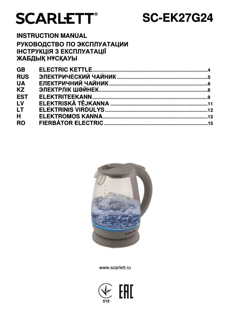 Page n°1 - Manuel utilisateur Scarlett SC-EK27G24