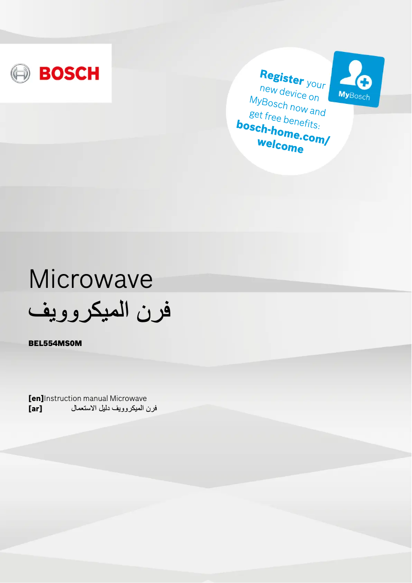 Imagen de la primera página del manual del dispositivo BEL554MS0M