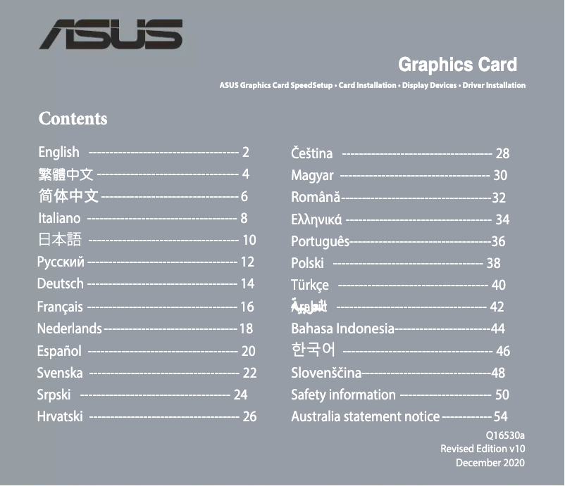 Page 1 de la notice Manuel utilisateur Asus ROG Strix GeForce RTX 3080 Ti