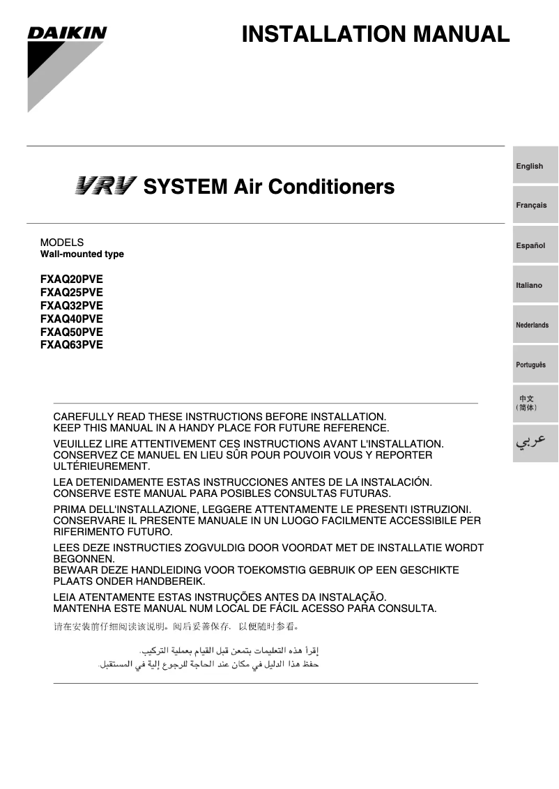 Page n°1 - Manuel utilisateur Daikin FXAQ63PVE
