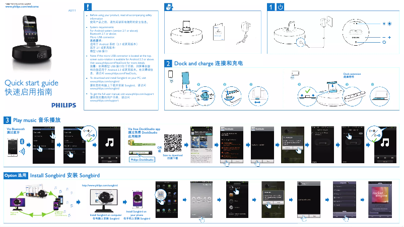 Page n°1 - Guide de démarrage rapide Philips AS111