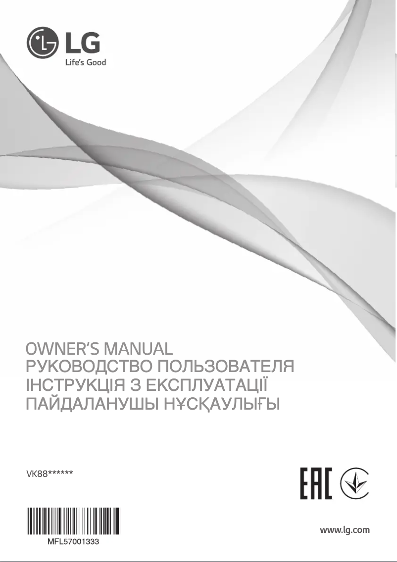 Page 1 de la notice Manuel utilisateur LG VK8812HUMR