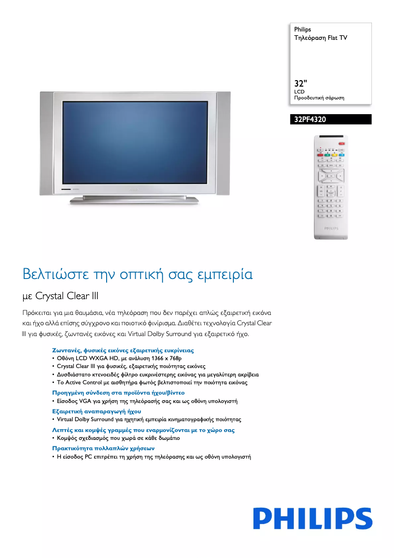 Page 1 de la notice Brochure Philips 32PF4320