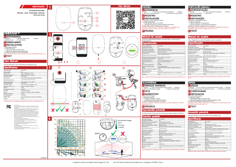 Page n°1 - Guide de démarrage rapide Hikvision DS-PDD12P-EG2-WB