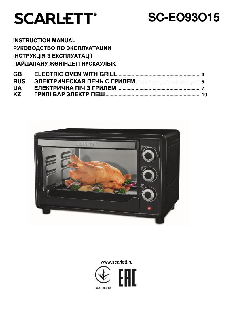 Page n°1 - Manuel utilisateur Scarlett SC-EO93O15