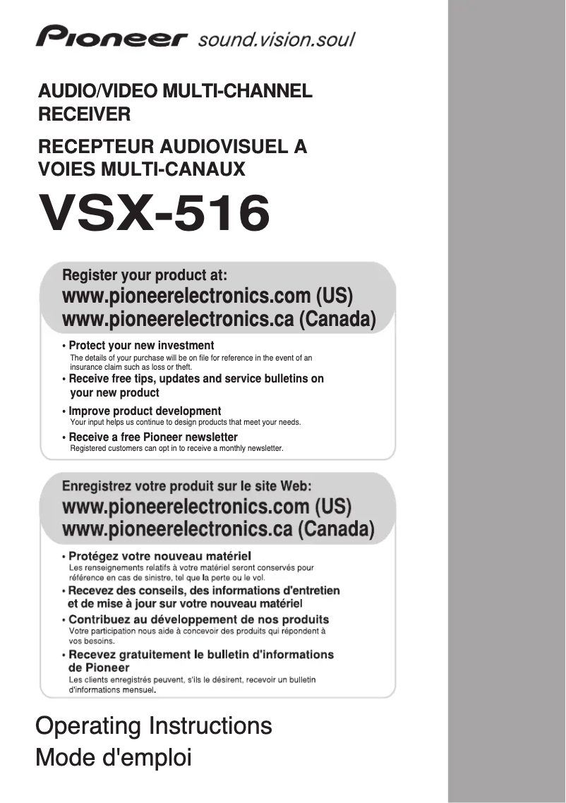 Image de la première page du manuel de l'appareil VSX-516-K