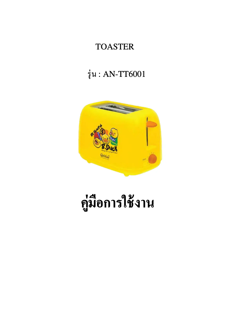 Page 1 de la notice Manuel utilisateur Aconatic AN-TT6001