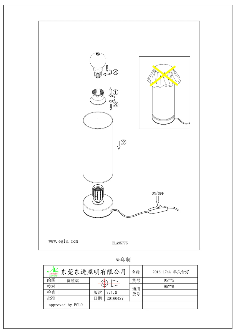 Image de la première page du manuel de l'appareil Damasco 1