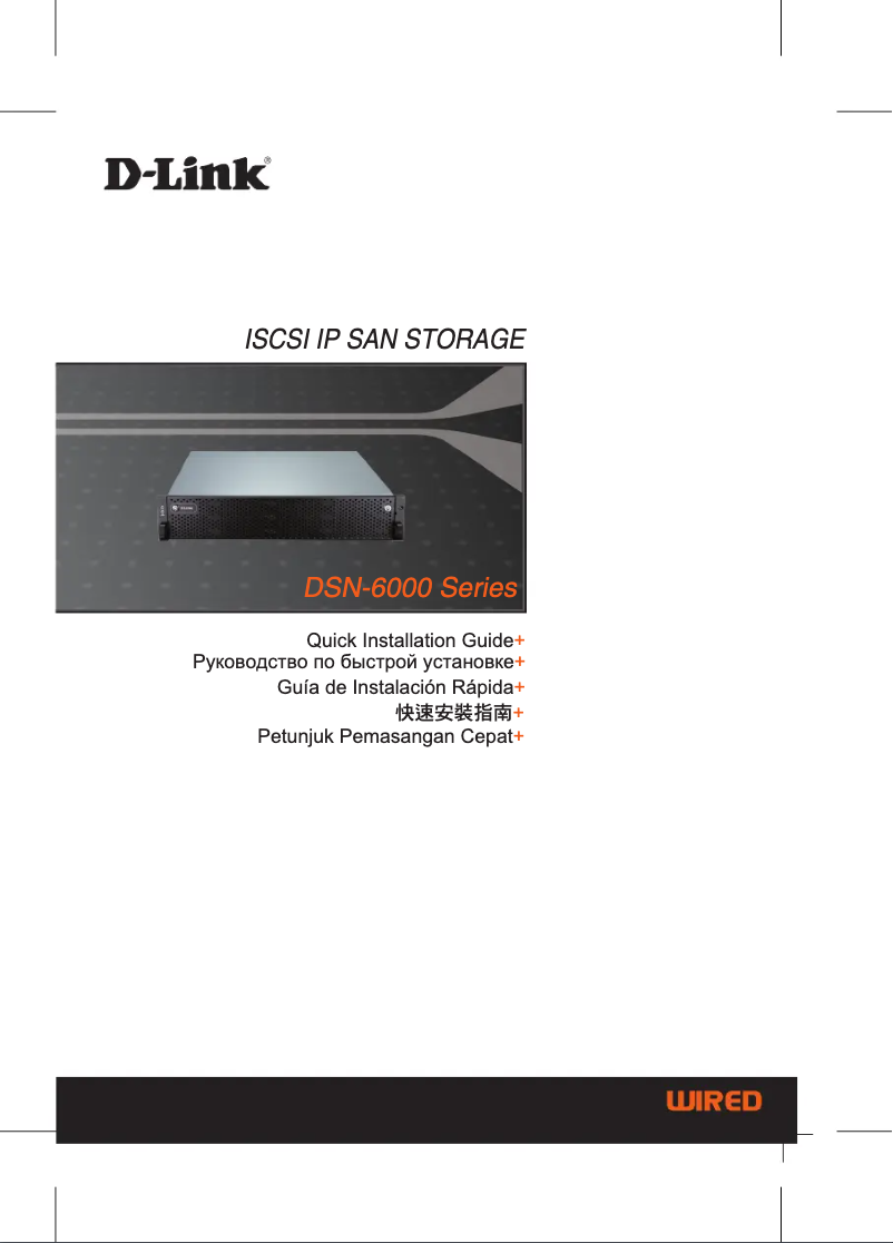 Image de la première page du manuel de l'appareil DSN-6410