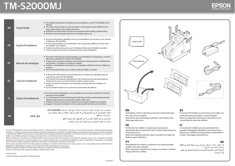 Page 1 de la notice Guide d'installation Epson TM-S2000