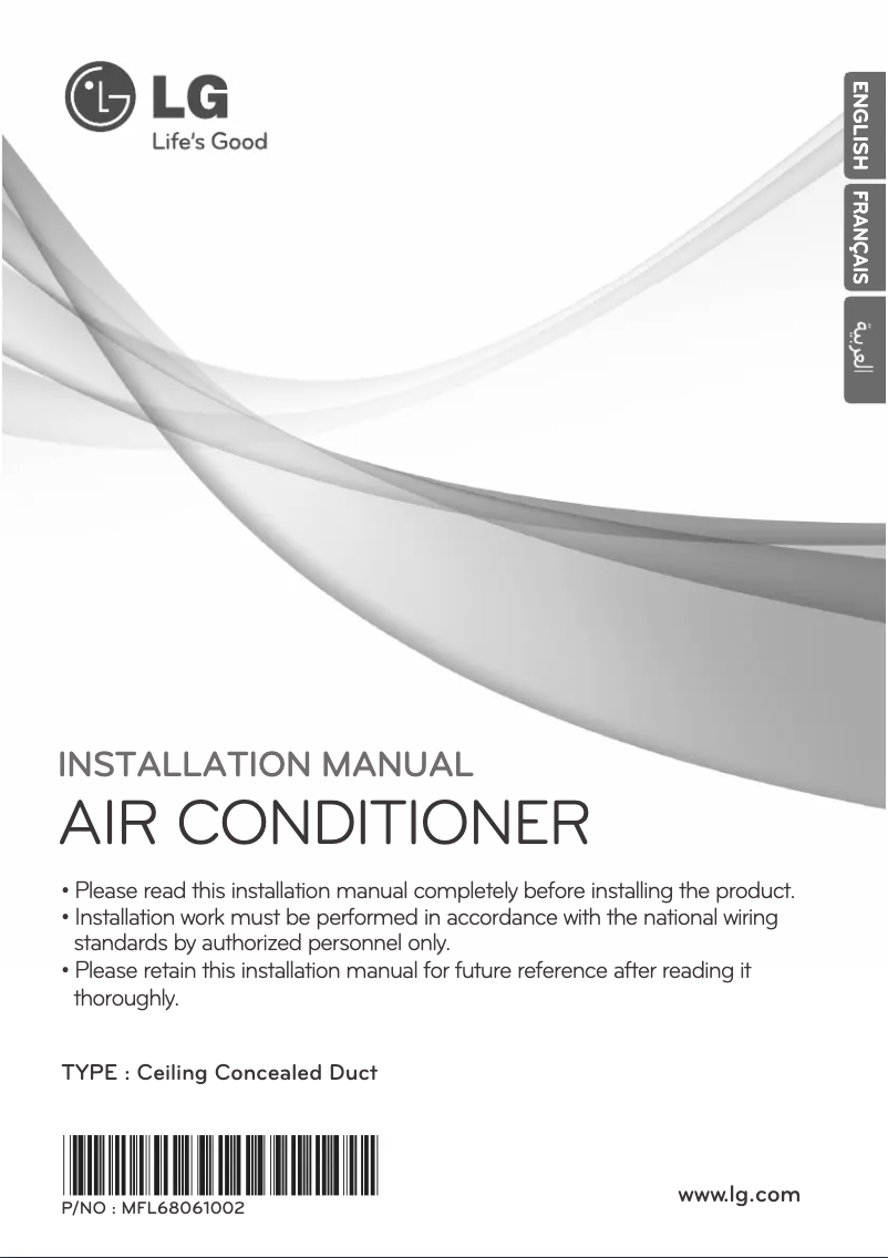 Page n°1 - Guide d'installation LG ABNW18GHLT0