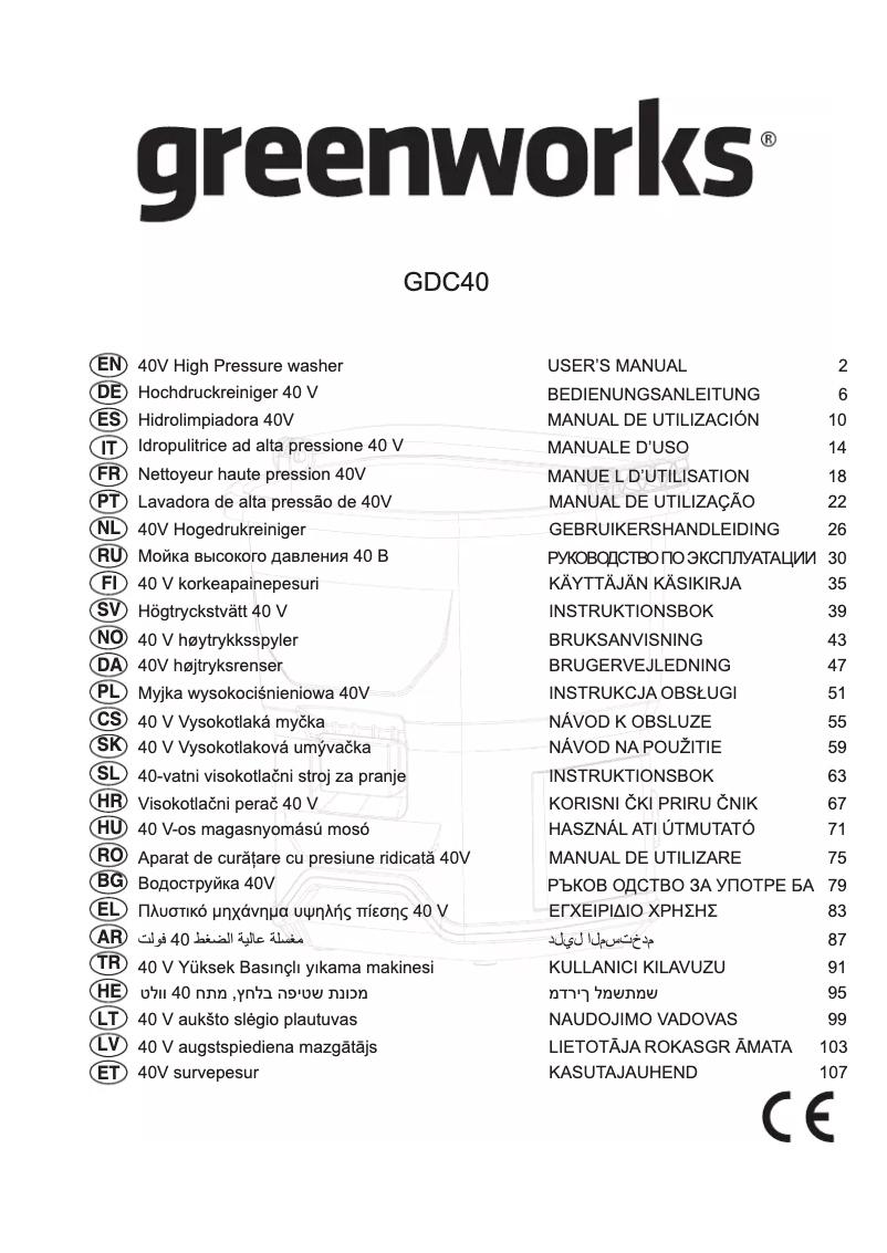 Page 1 de la notice Manuel utilisateur Greenworks GDC40