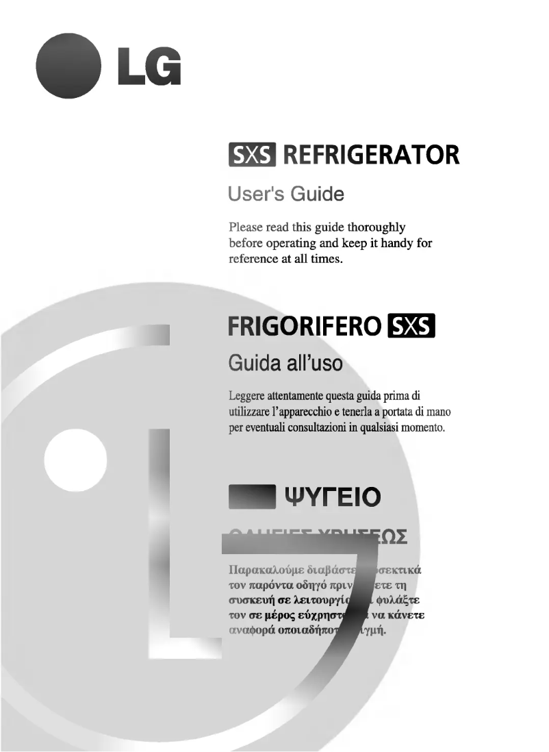 Image de la première page du manuel de l'appareil GR-P207NSZ