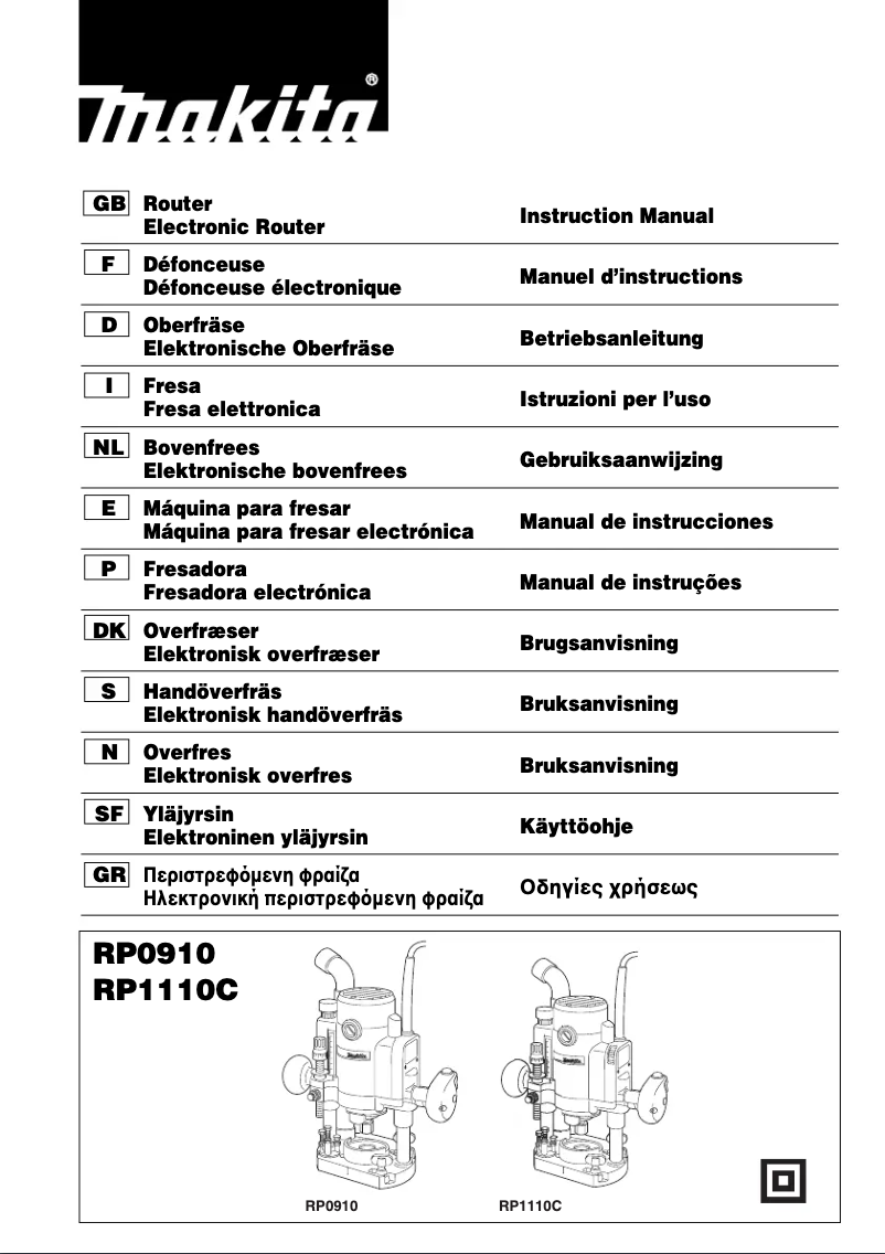 Page 1 de la notice Manuel utilisateur Makita RP1110C