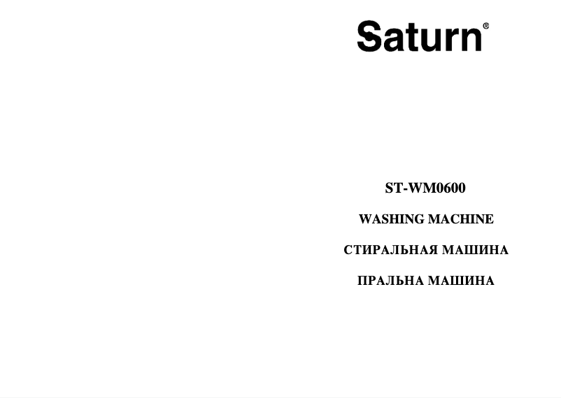 Página 1 del manual Manual de usuario Saturn ST-WM0600