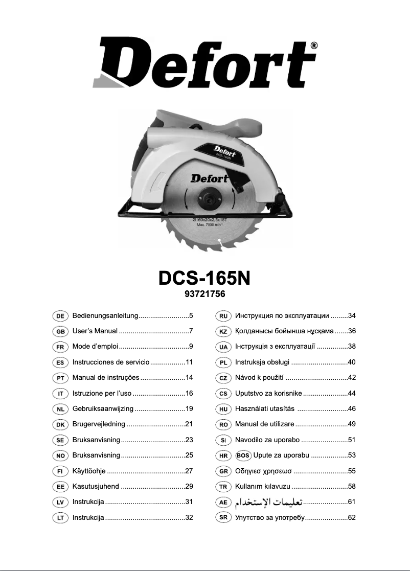 Image de la première page du manuel de l'appareil DCS-165N